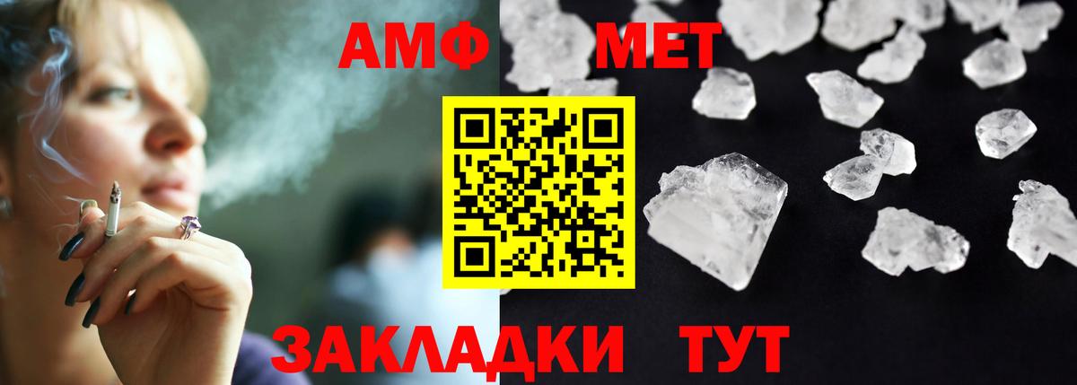 Бердск  Амфетамин Розовый  АМФЕТАМИН  Вход с VPN 