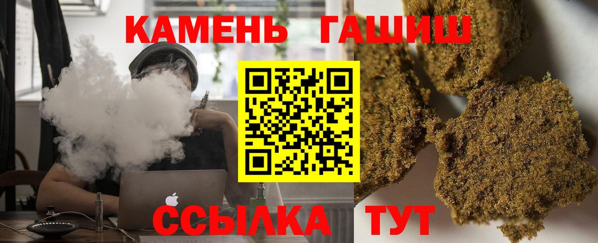 ГАШ Изолятор  Вход с VPN  ГАШИШ Изолятор  Бердск 