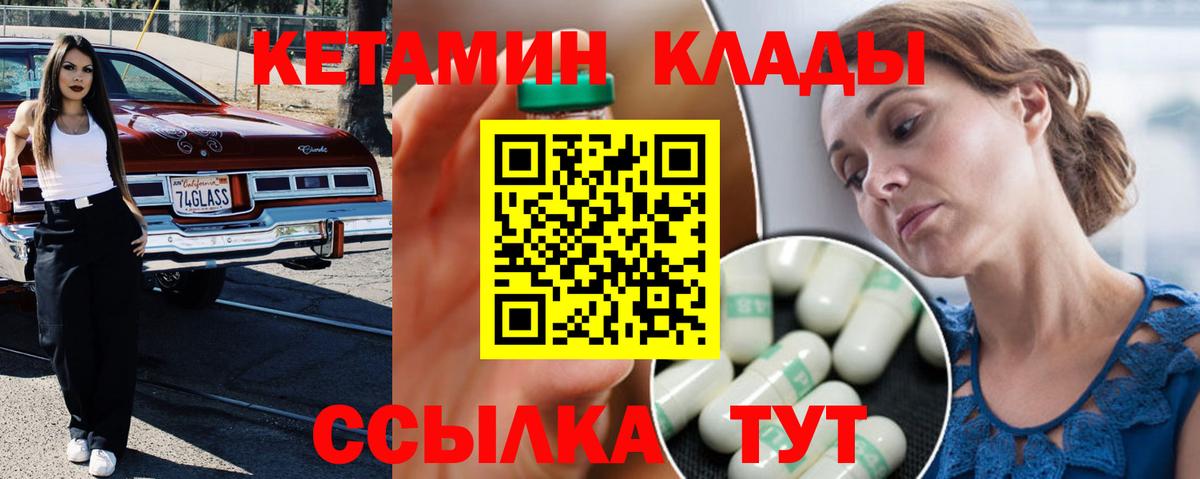 ГАШИШ Бердск
