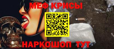 мескалин Гай