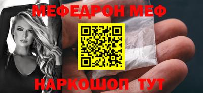 мескалин Гай