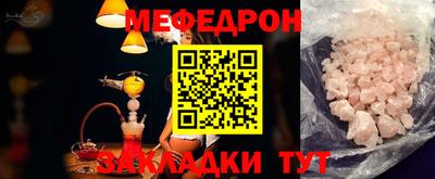 мескалин Гай