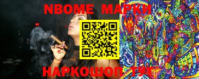 мескалин Гай