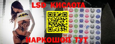 мескалин Гай
