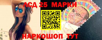 мескалин Гай