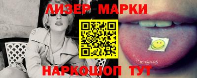 PSILOCYBIN Гатчина