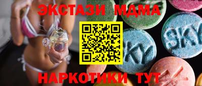 PSILOCYBIN Гатчина