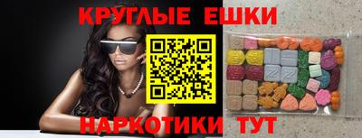 мескалин Гай