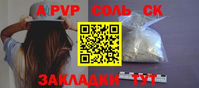 PSILOCYBIN Гатчина