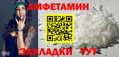 PSILOCYBIN Гатчина