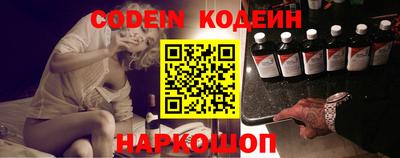 мескалин Гай