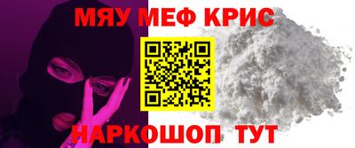 PSILOCYBIN Гатчина