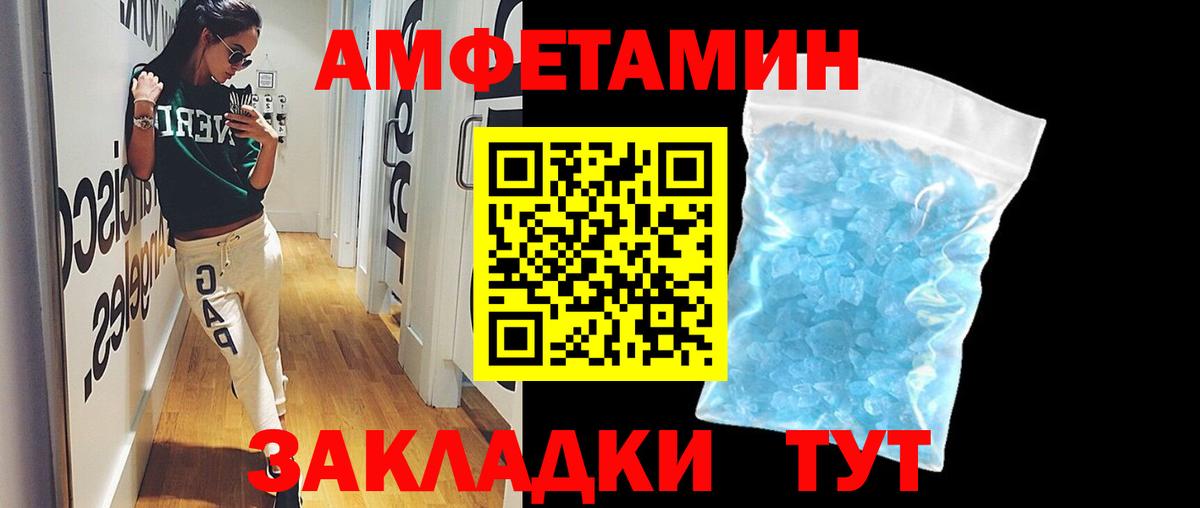 МЕФ   COCAIN  Бердск  Гашиш  Вход с VPN 