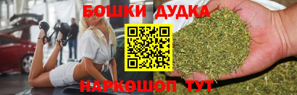 Каннабис сатива  Марихуана OG Kush  Канабис MAZAR  Бердск  Вход с VPN 